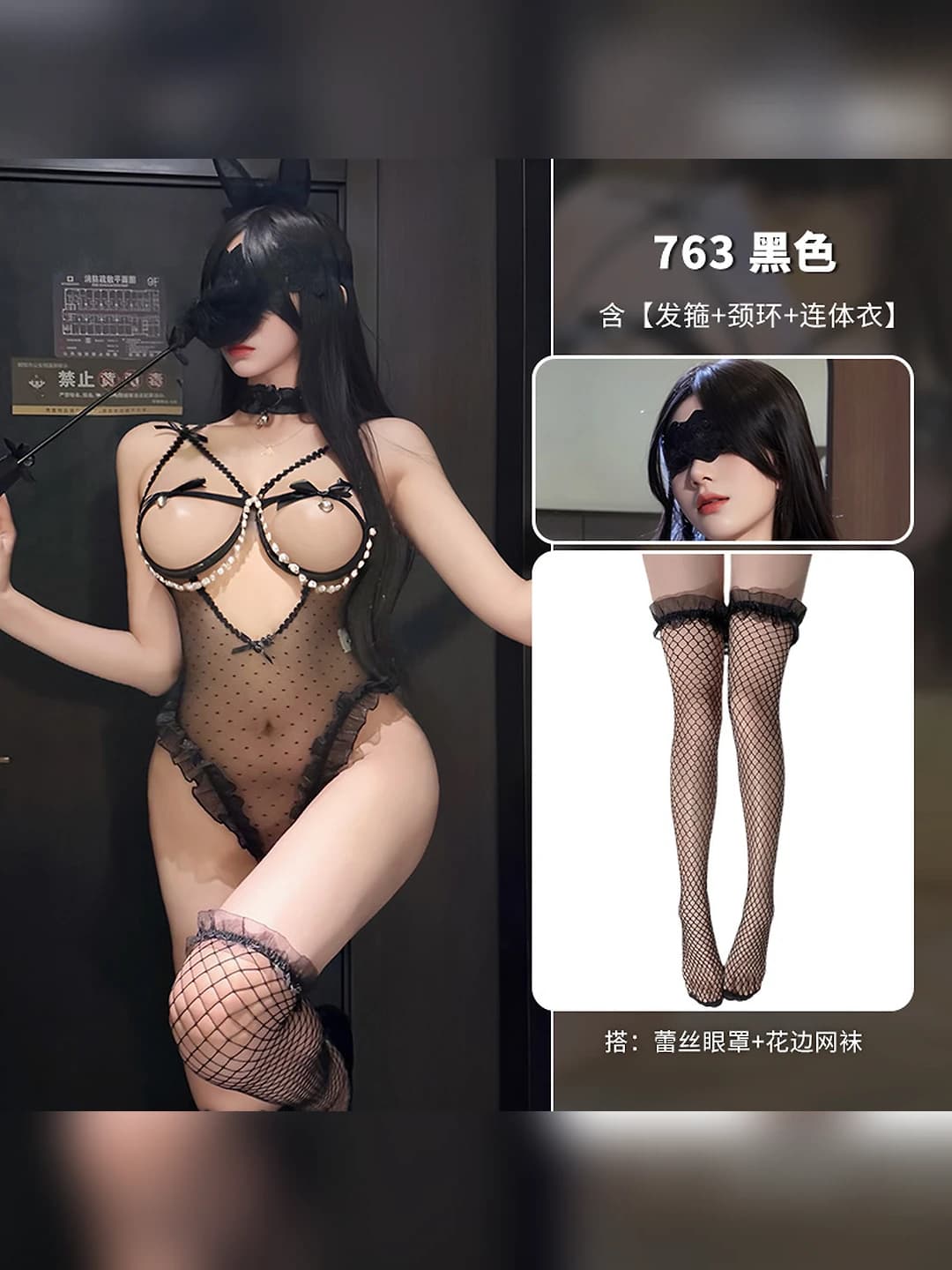 Qora (bodysuit + toq + choker) + P52 qora + W7 qora