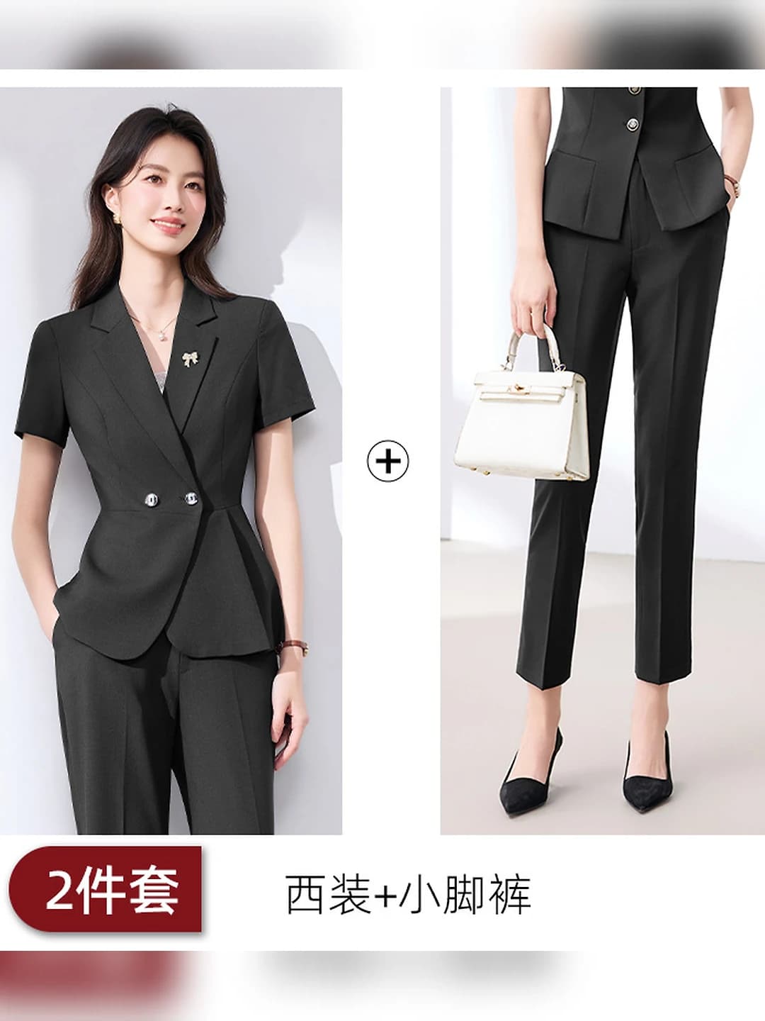 Black suit + petite pants