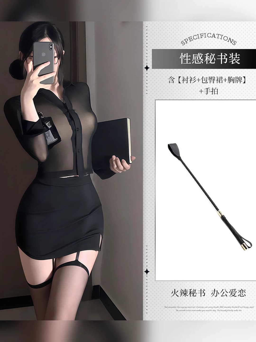 Black + P54 Black