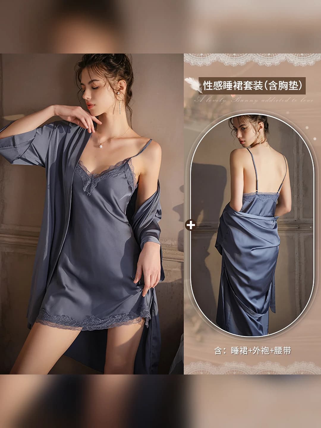Navy set (nightgown+robe) with cups