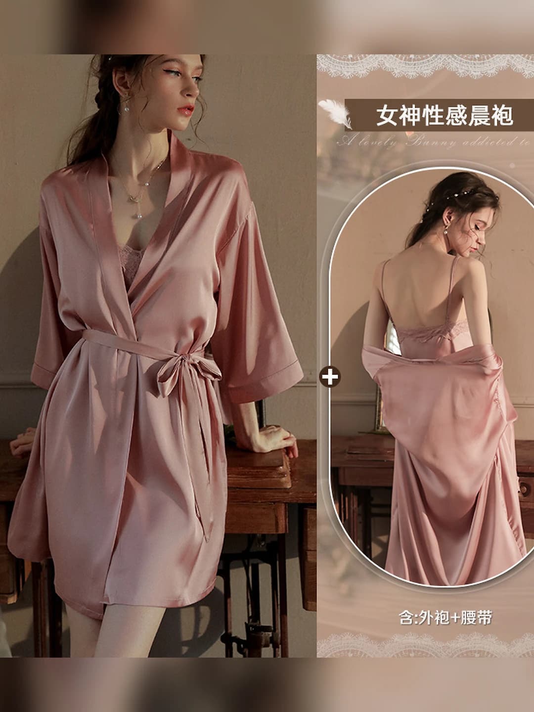 Lotus pink robe