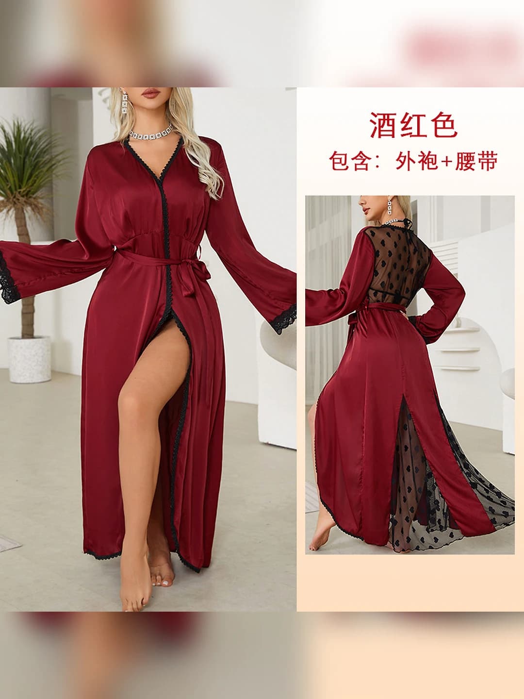 657 Wine red