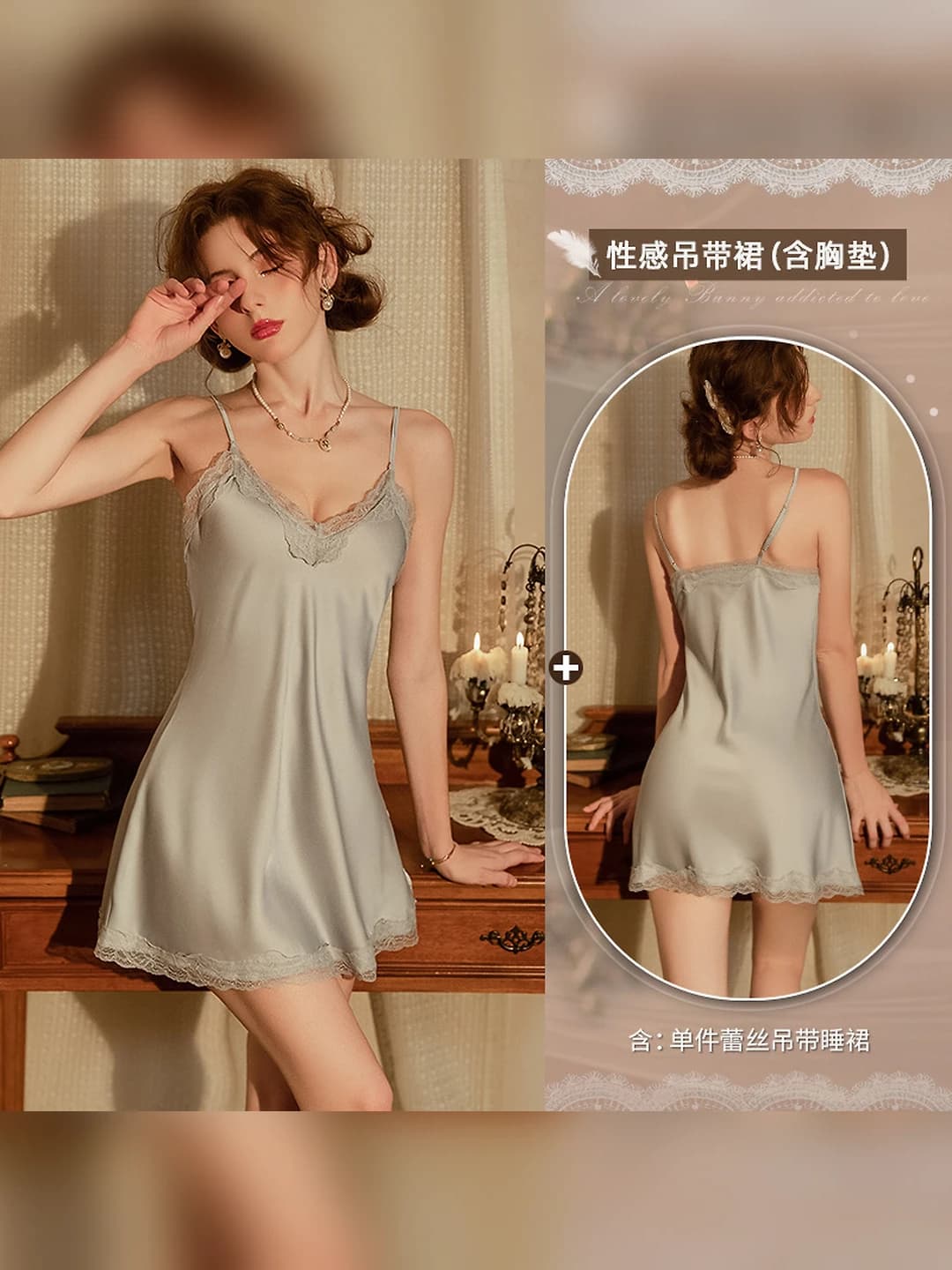 Light blue nightgown [with bra pads]