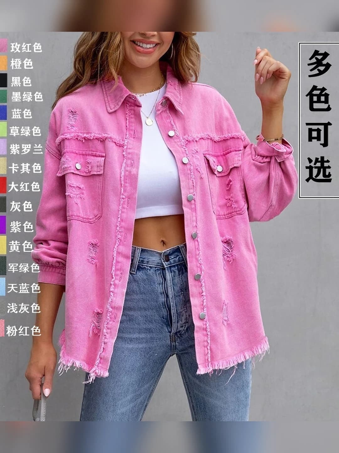 Women's denim jacket: solid colour, loose fit, long sleeve, lapel collar, distressed, mid-length