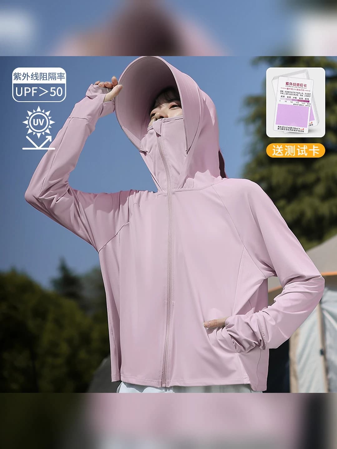 Large wide brim - Icy rose pink (UPF50+)