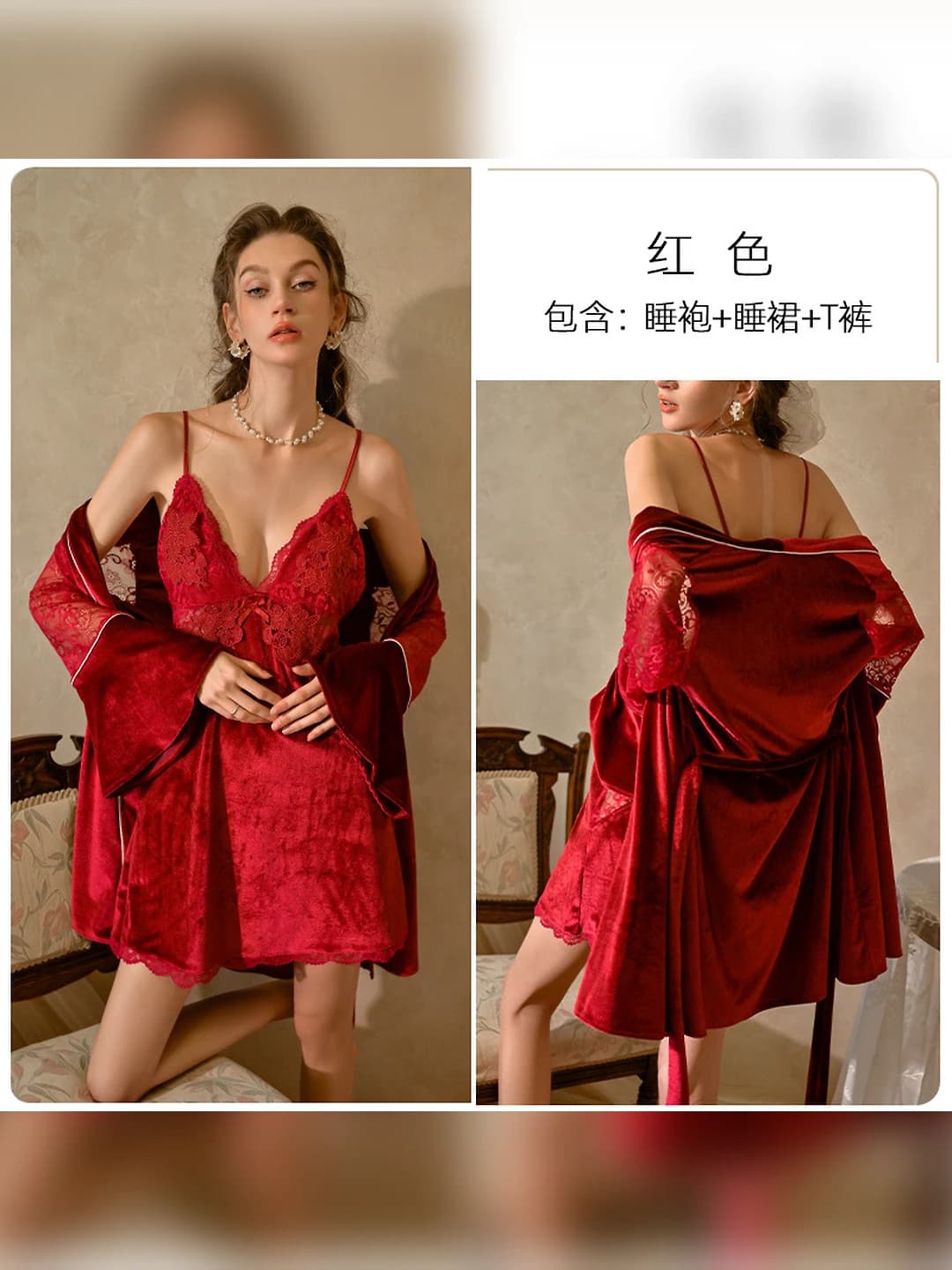 Velvet bordo