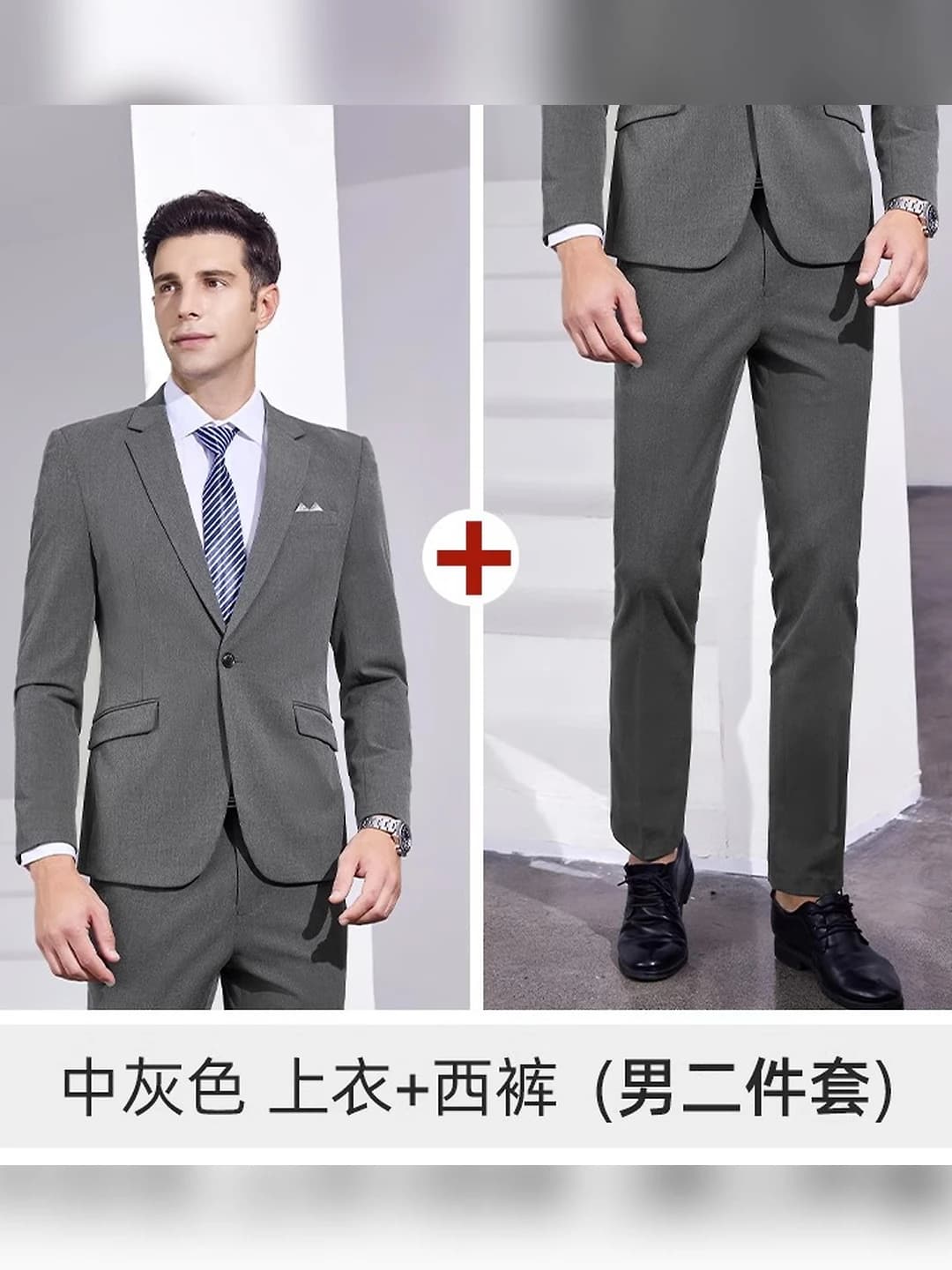 Two-Piece Set: Long-Sleeve Men's Medium Gray Suit Jacket + Trousers