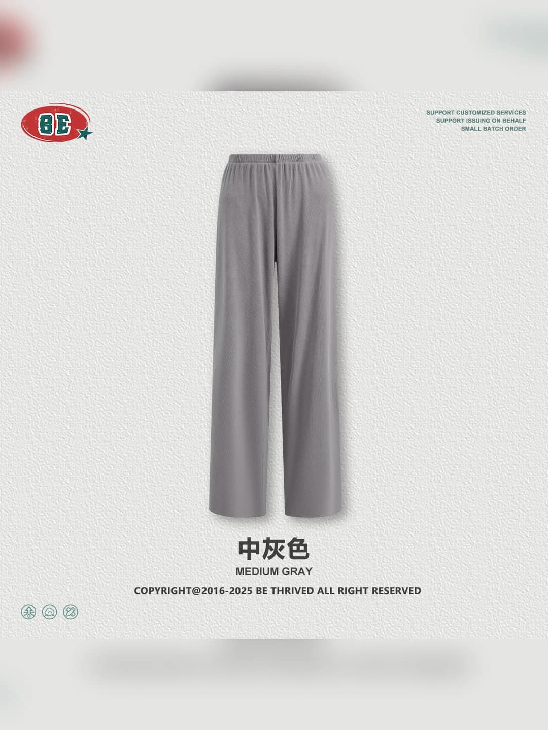Pants - Medium grey