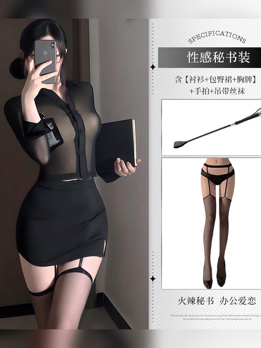Black + W28 Black + P54 Black