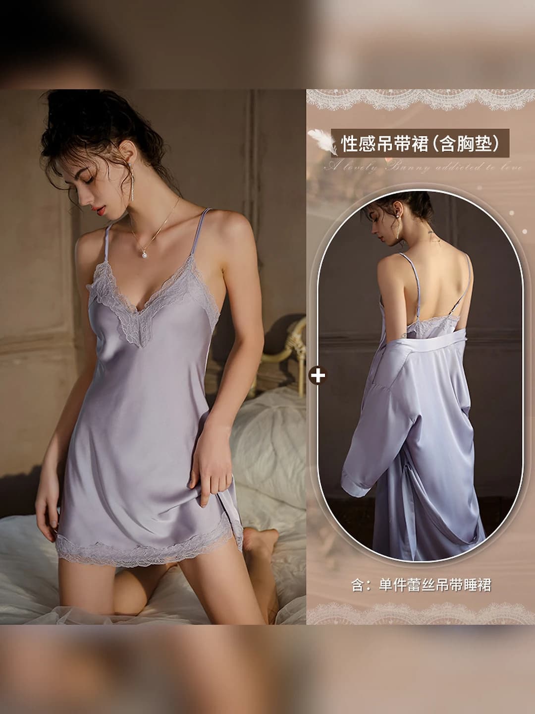 Purple nightgown [with bra pads]