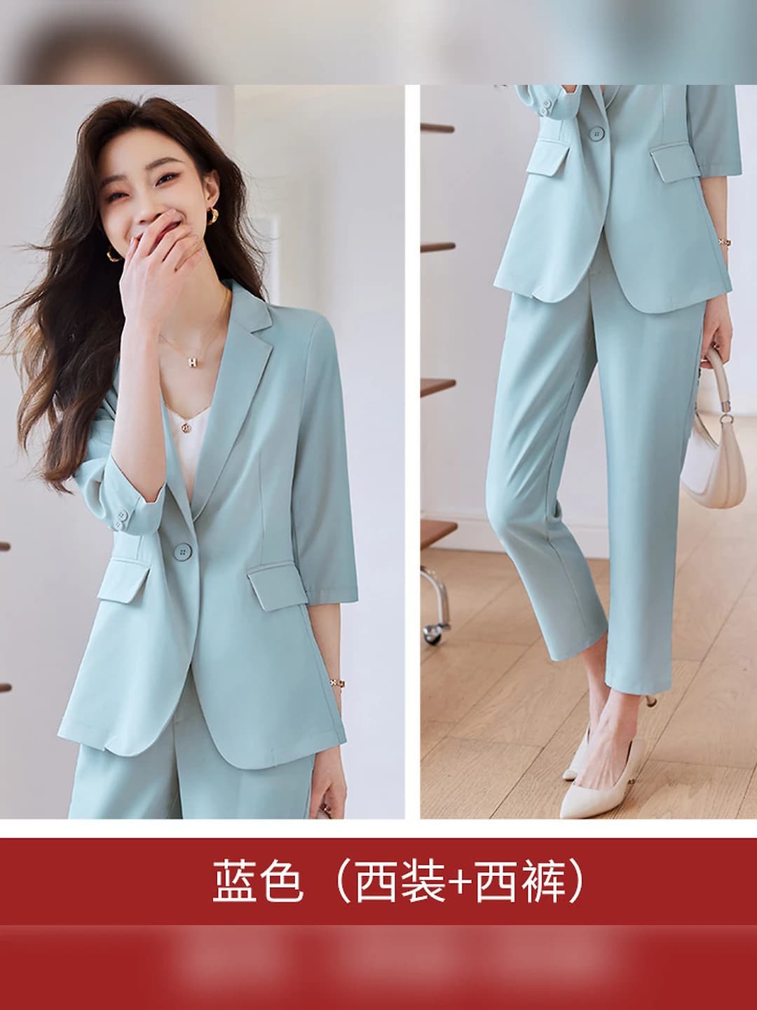 6018 blue suit + C558 trousers