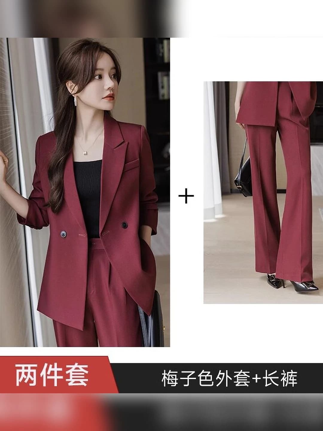 Plum suit + wide-leg pants