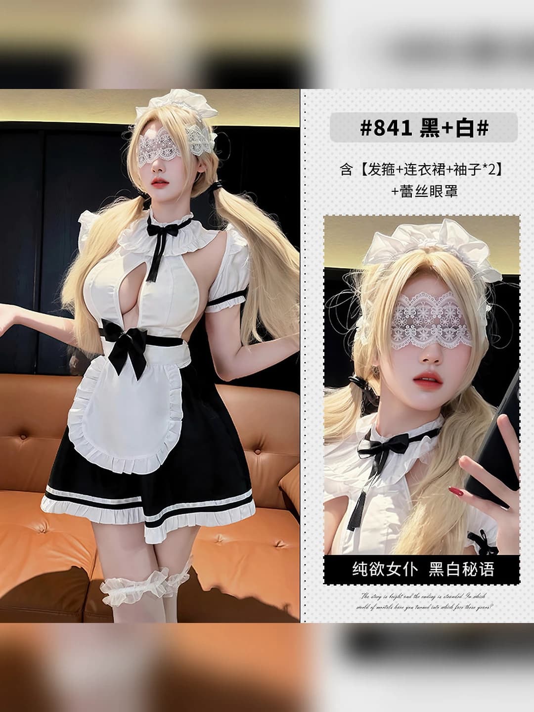 Black dress + apron + headband + sleeves*2 + P52 White