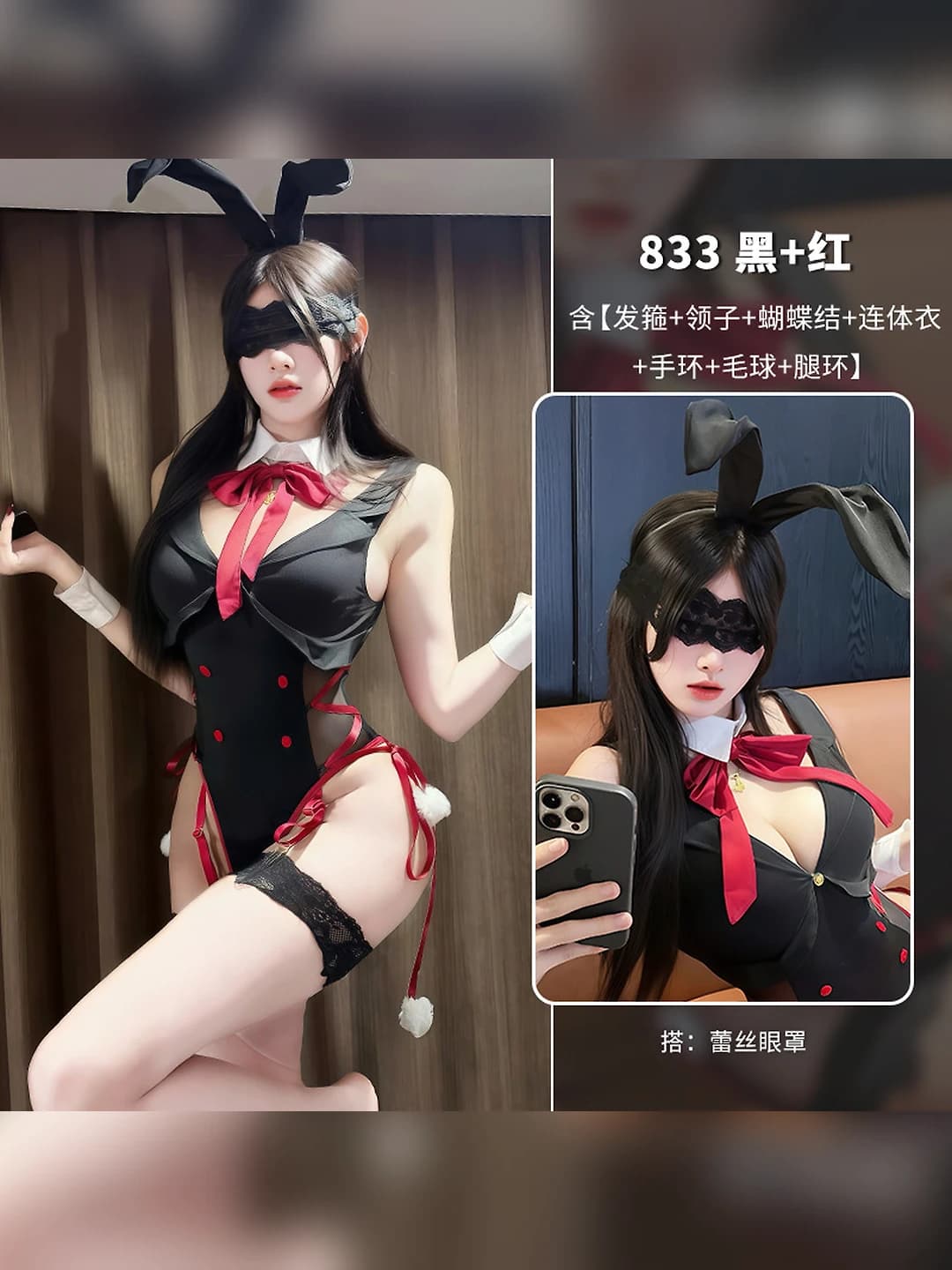 Black (bodysuit + headband + neckpiece + bracelet*2 + leg ring*2 + bow tie) + P52 black