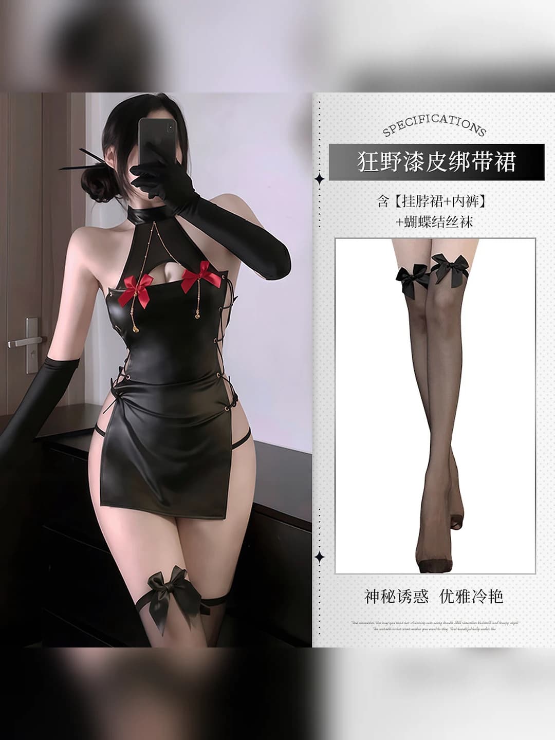 Black (neck dress+underwear)+W13 black