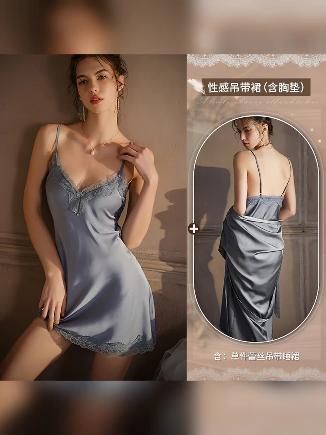 Navy nightgown (with cups)