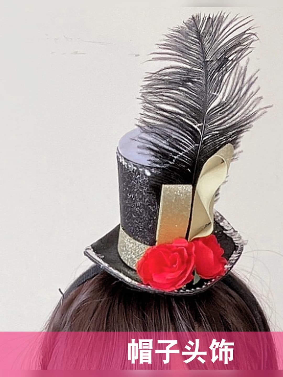 Hat headpiece