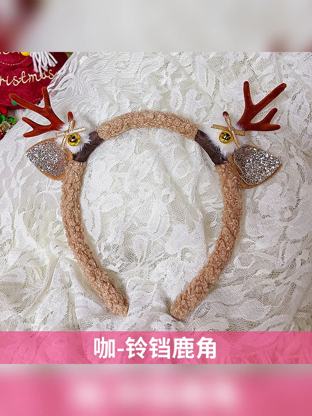 Coffee - bell antlers variant + 1 som box