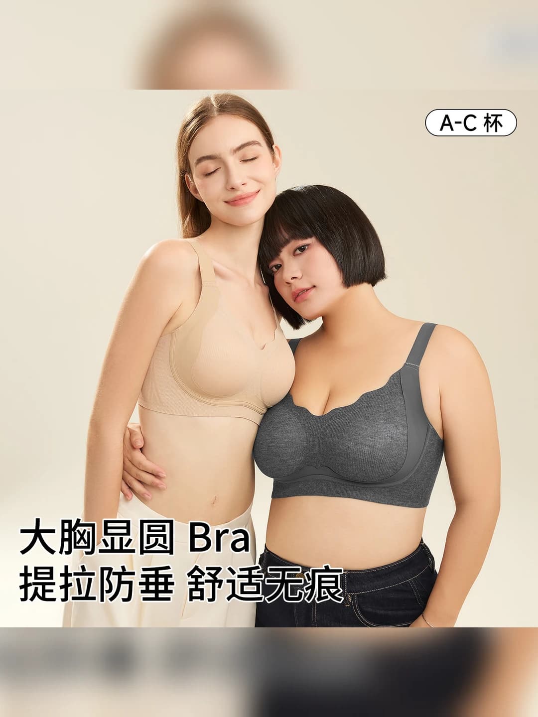 Women's seamless plus size wireless bra, side support, anti-sagging, soft support, minimizes large bust, push-up, breathable, all-season