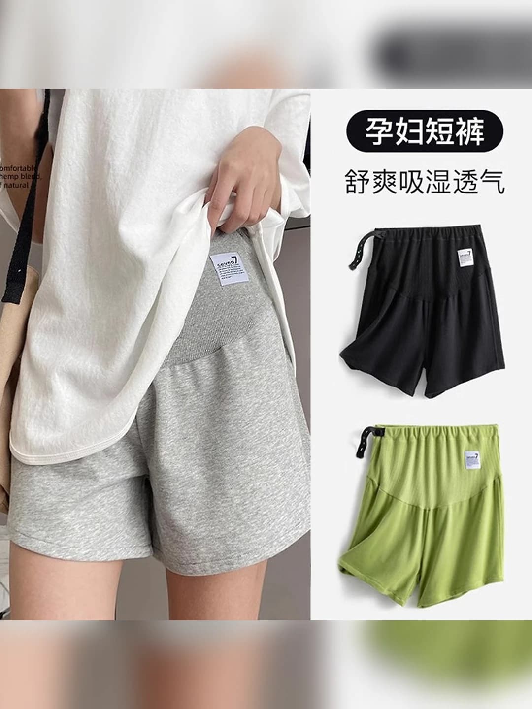 Women's knee-length maternity shorts with belly support, thin polyester, for summer and spring, loose fit sports trousers