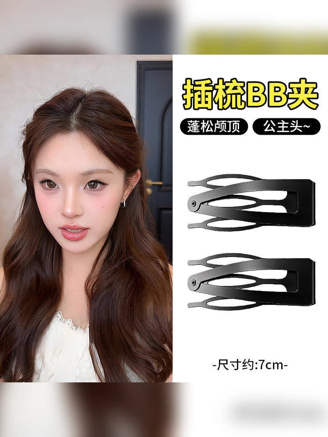 Large size, 1 pair