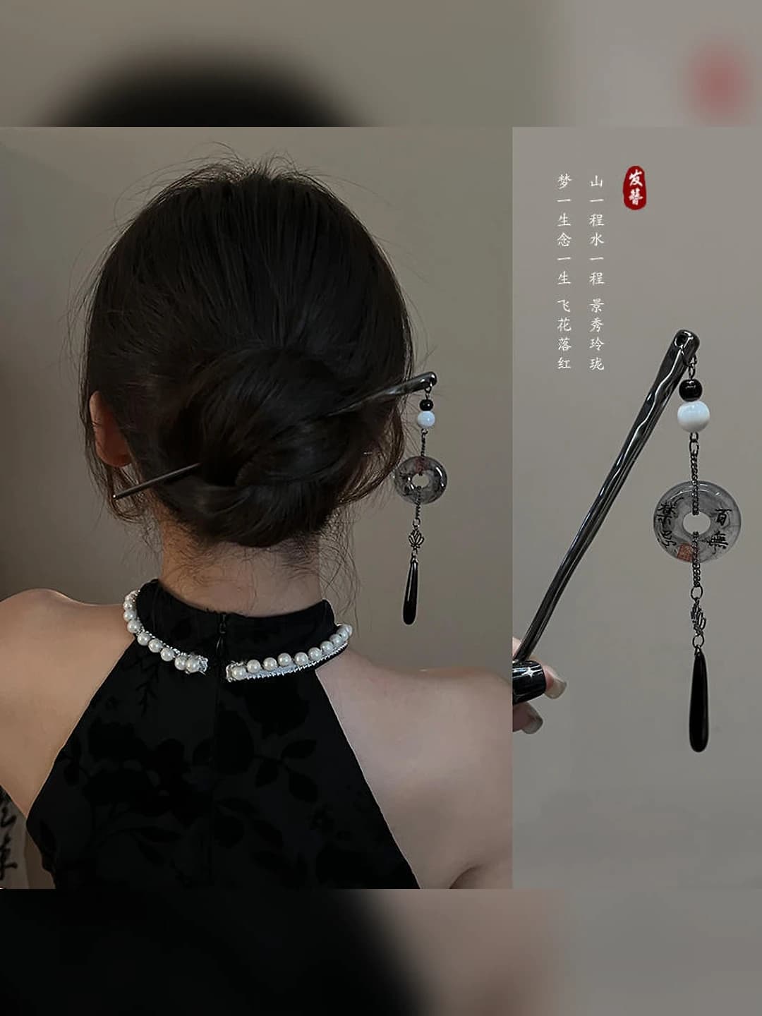 4# Perfection hairpin