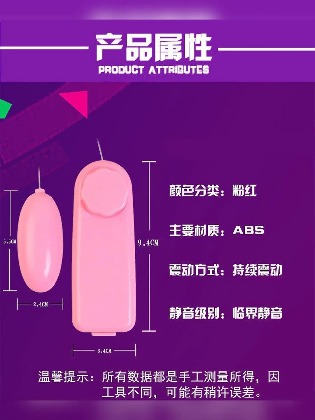 Single vibrator