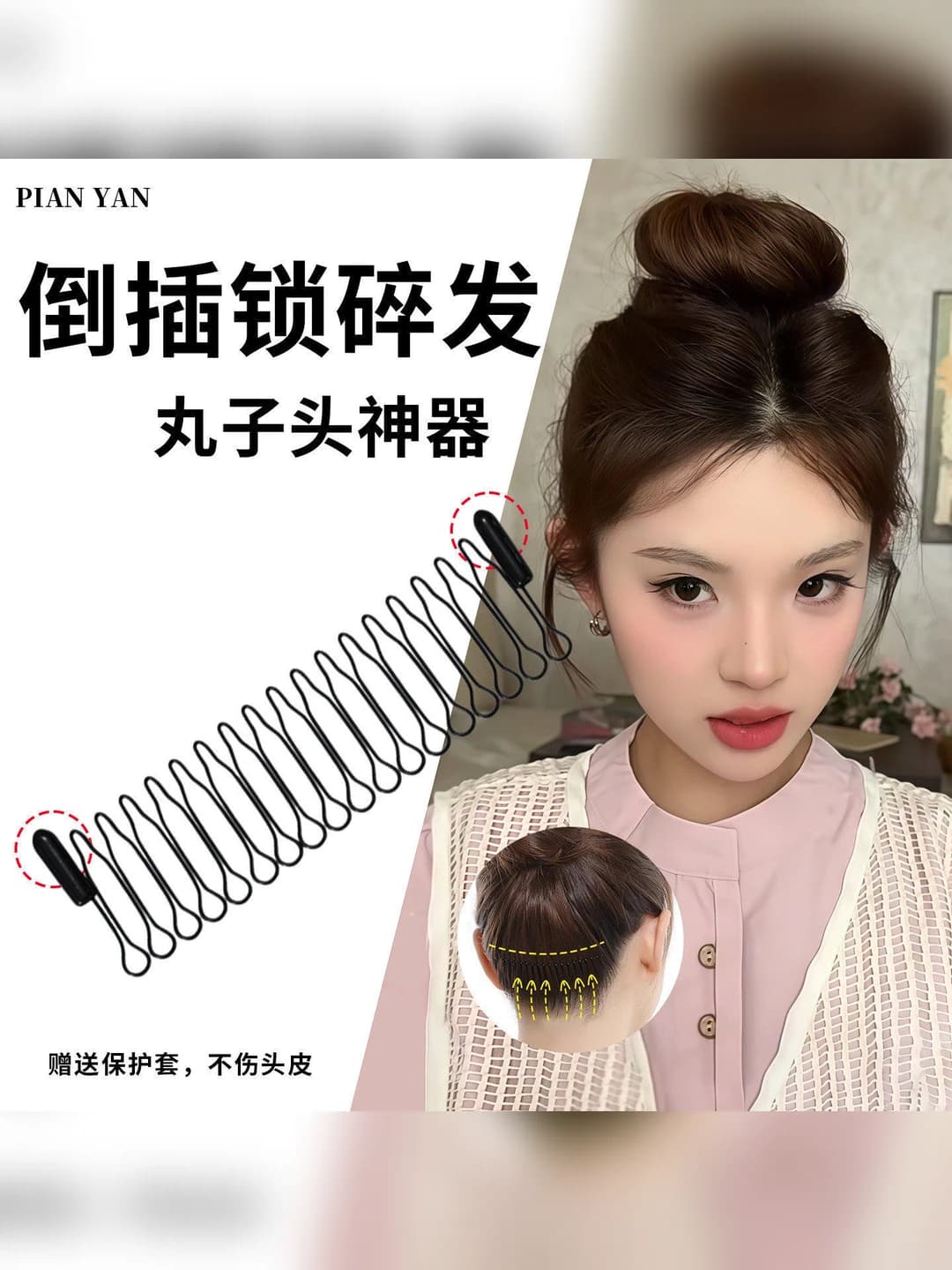 6# large ~9.5 cm - with protective case