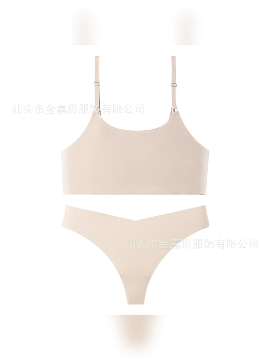 White Apricot Set