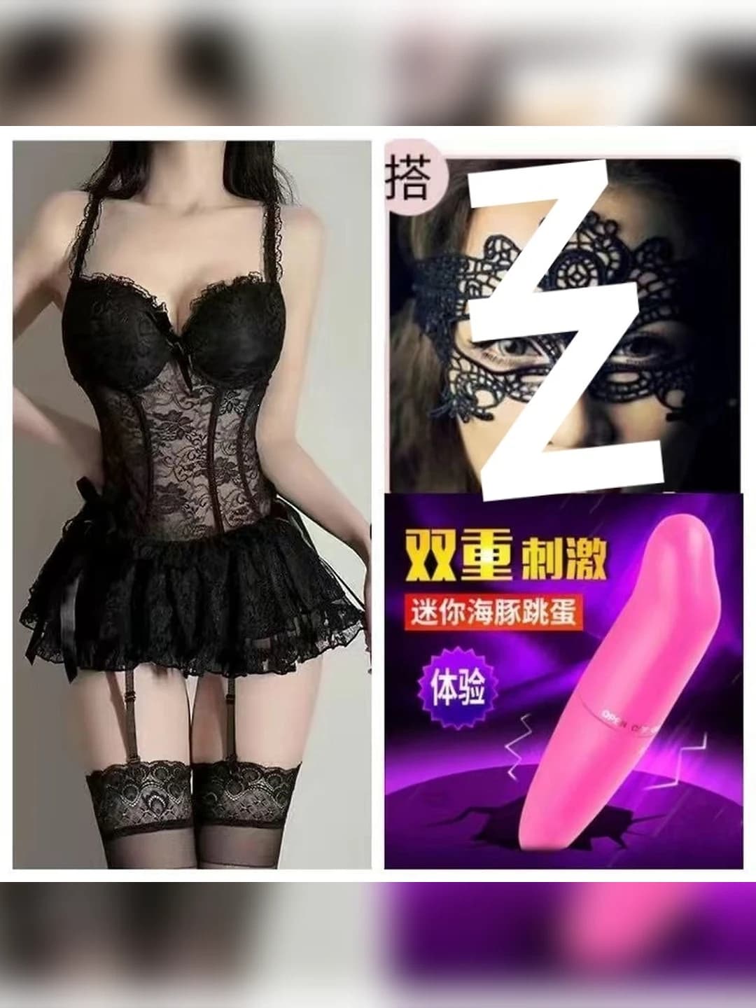 Puffy dress + blindfold + dolphin egg