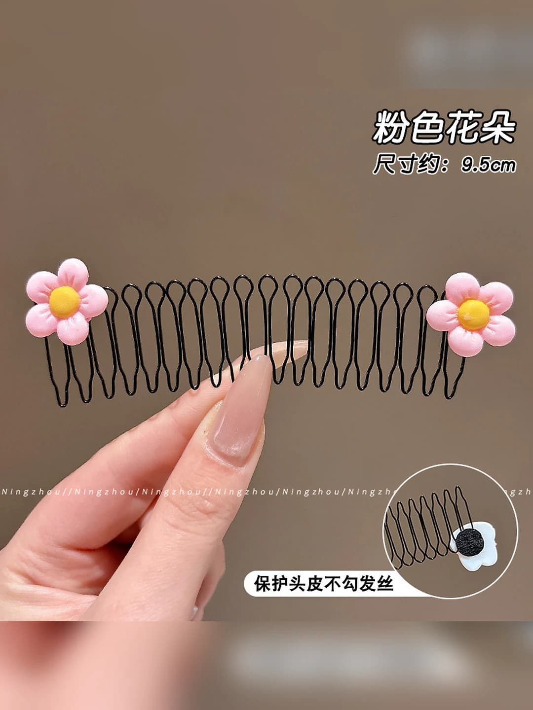Pink with yellow center kids clip, spring 9.5