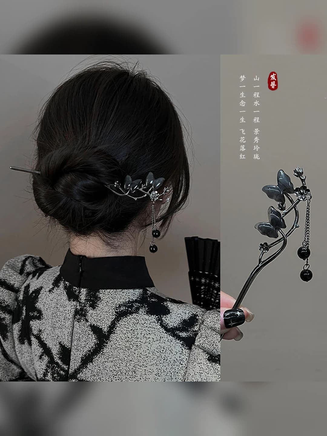 Double dish hairpin