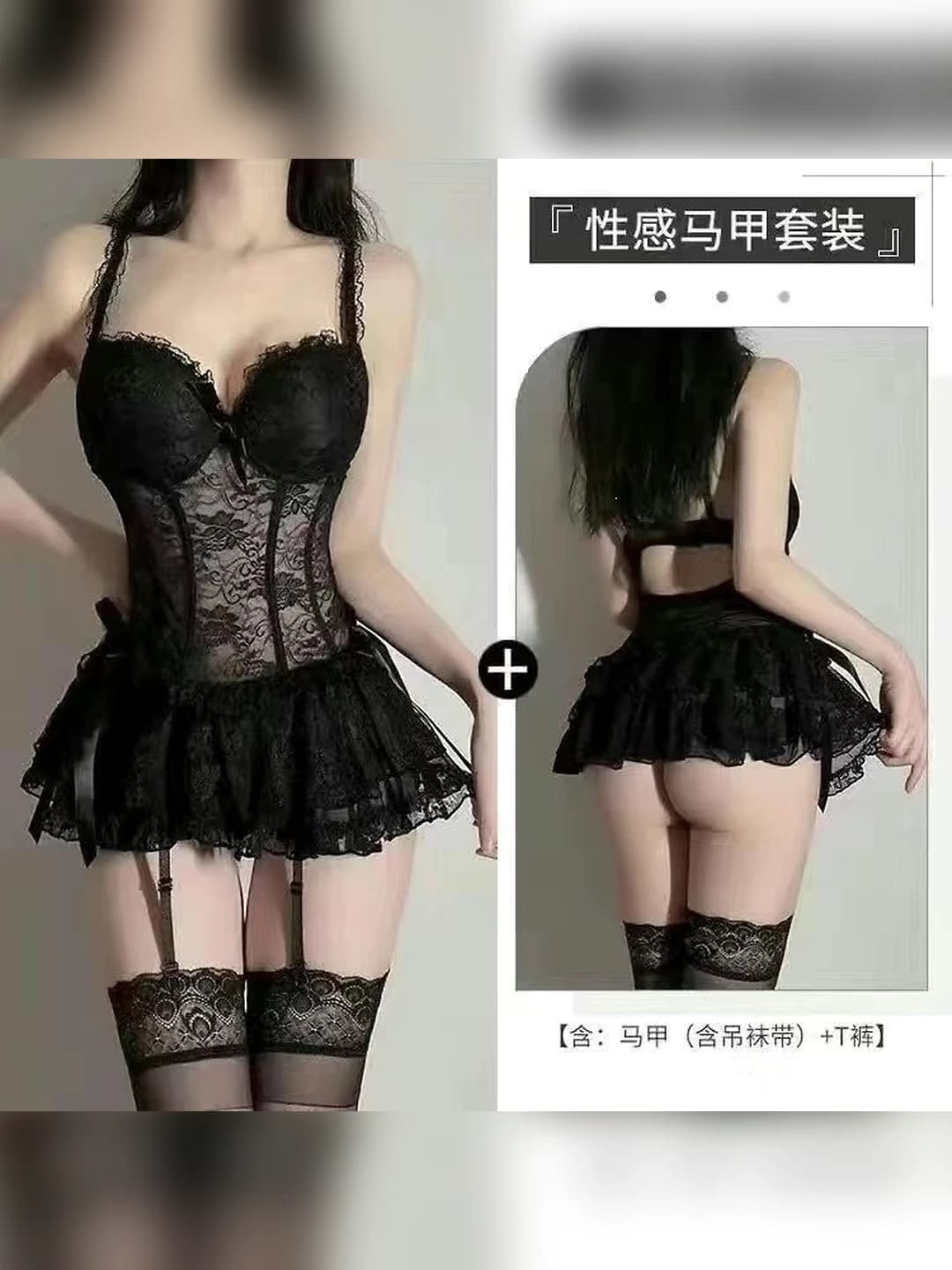 Sexy tutu dress [With panties + garter straps]