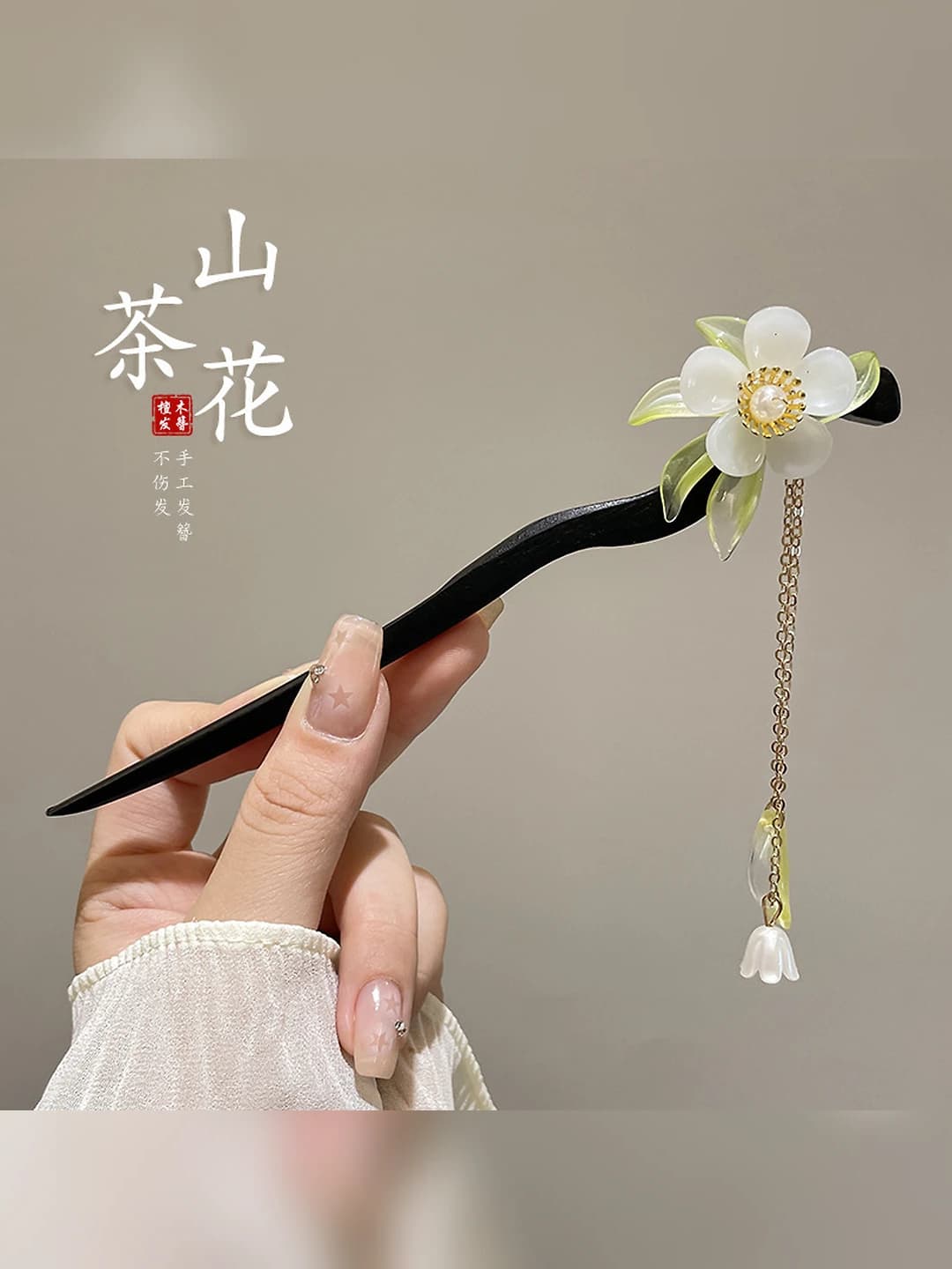 Orchid tassel hairpin