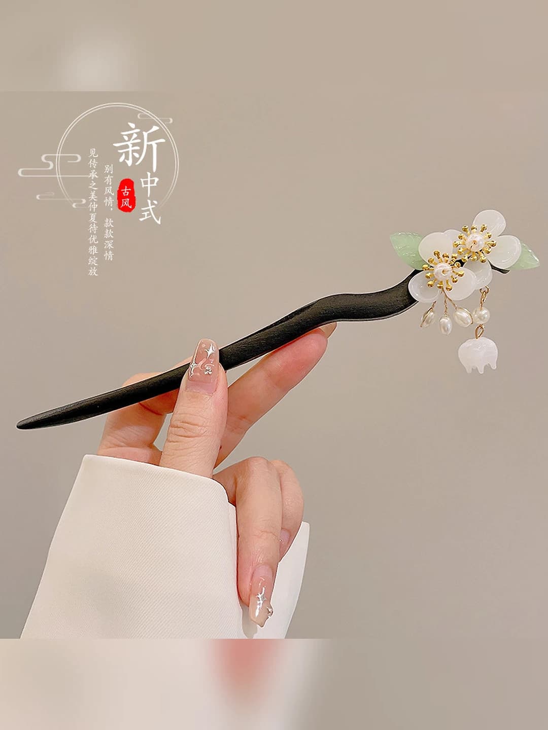 17# White jade double flower