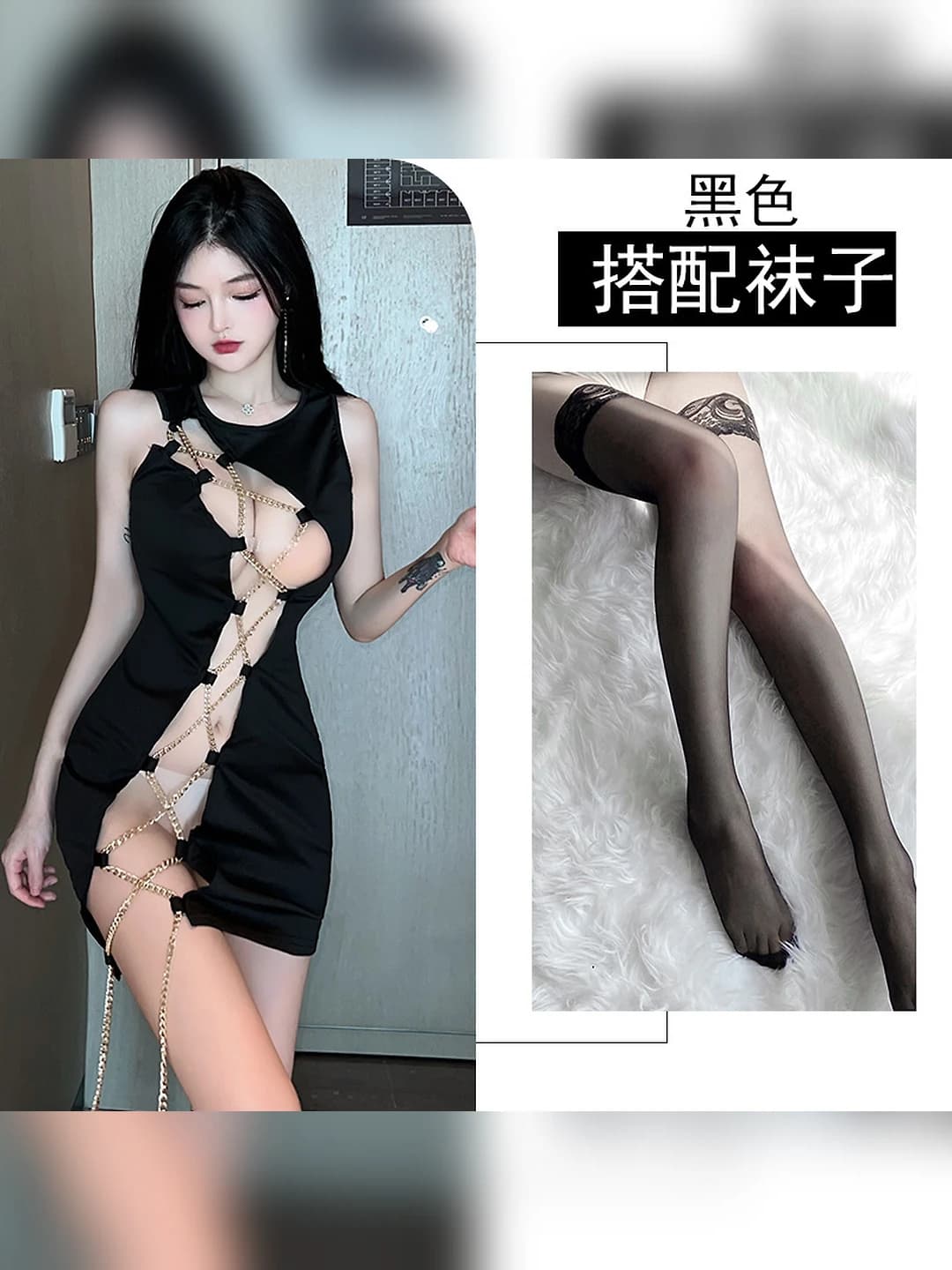 Black + Black tights
