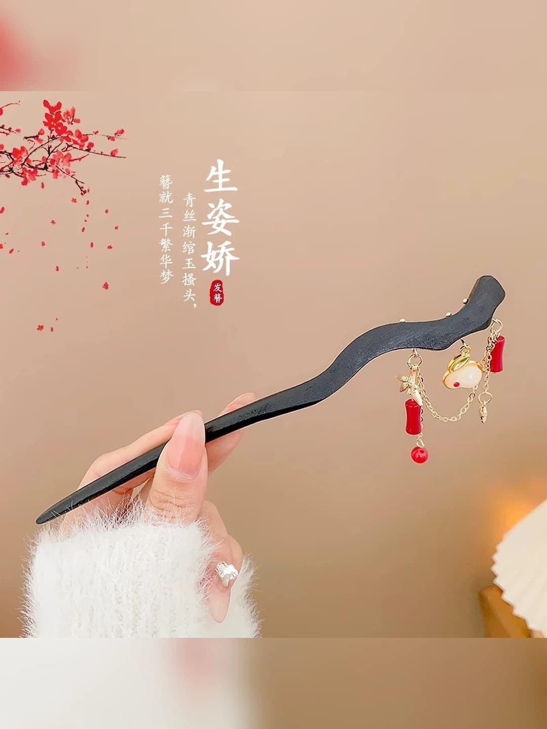 12# White jade five-point star hairpin