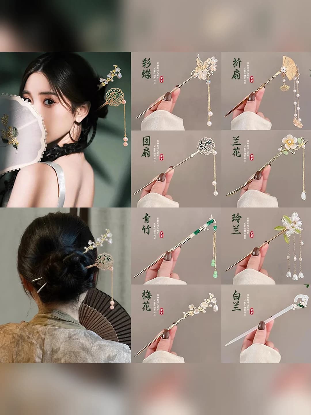 Women's retro style new Chinese hairpin, metal with floral design and tassels for updo
