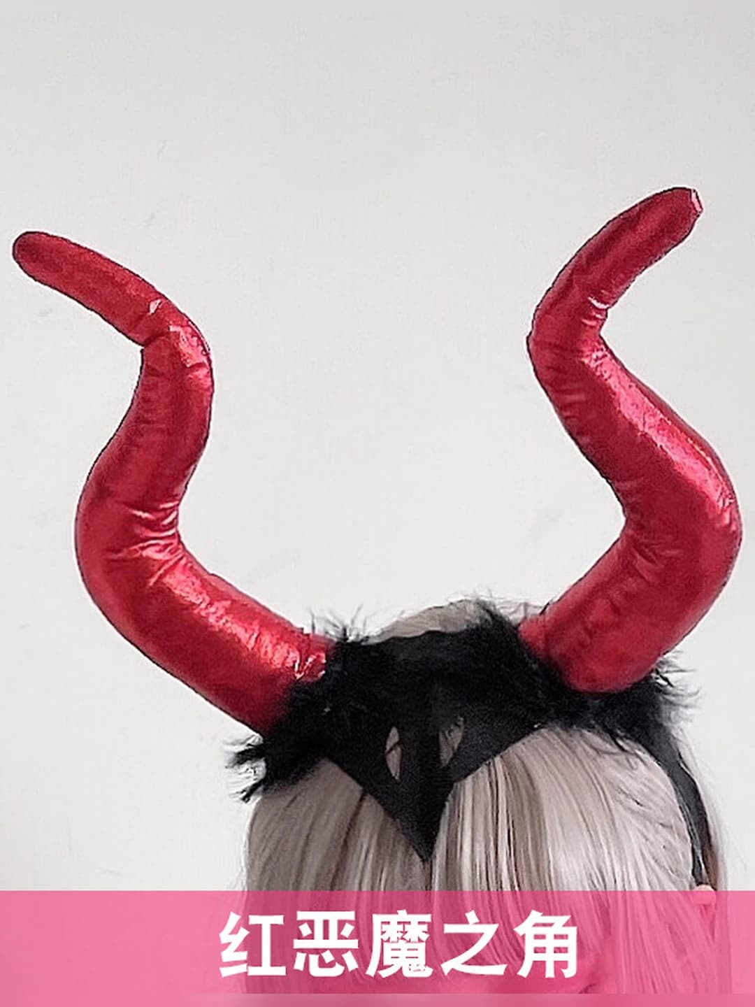 Large red horns