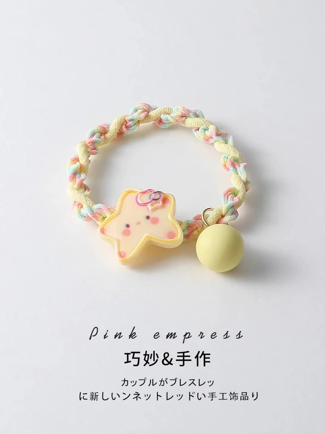 Women's yellow star hair tie, korean style, high stretch