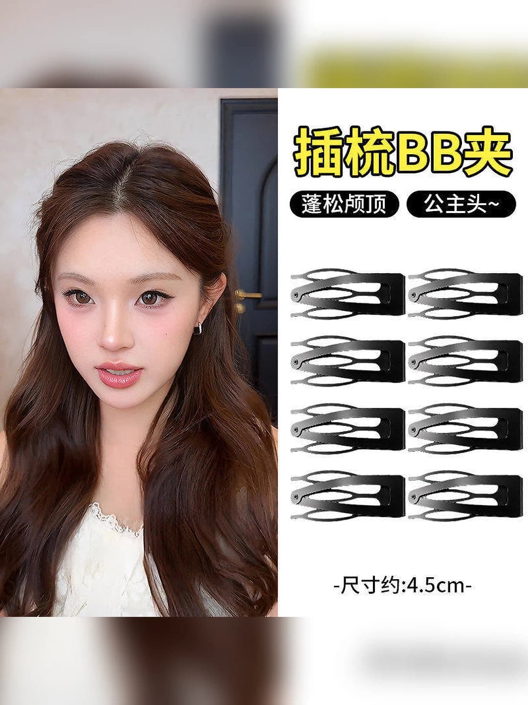 Black small, 2 pairs