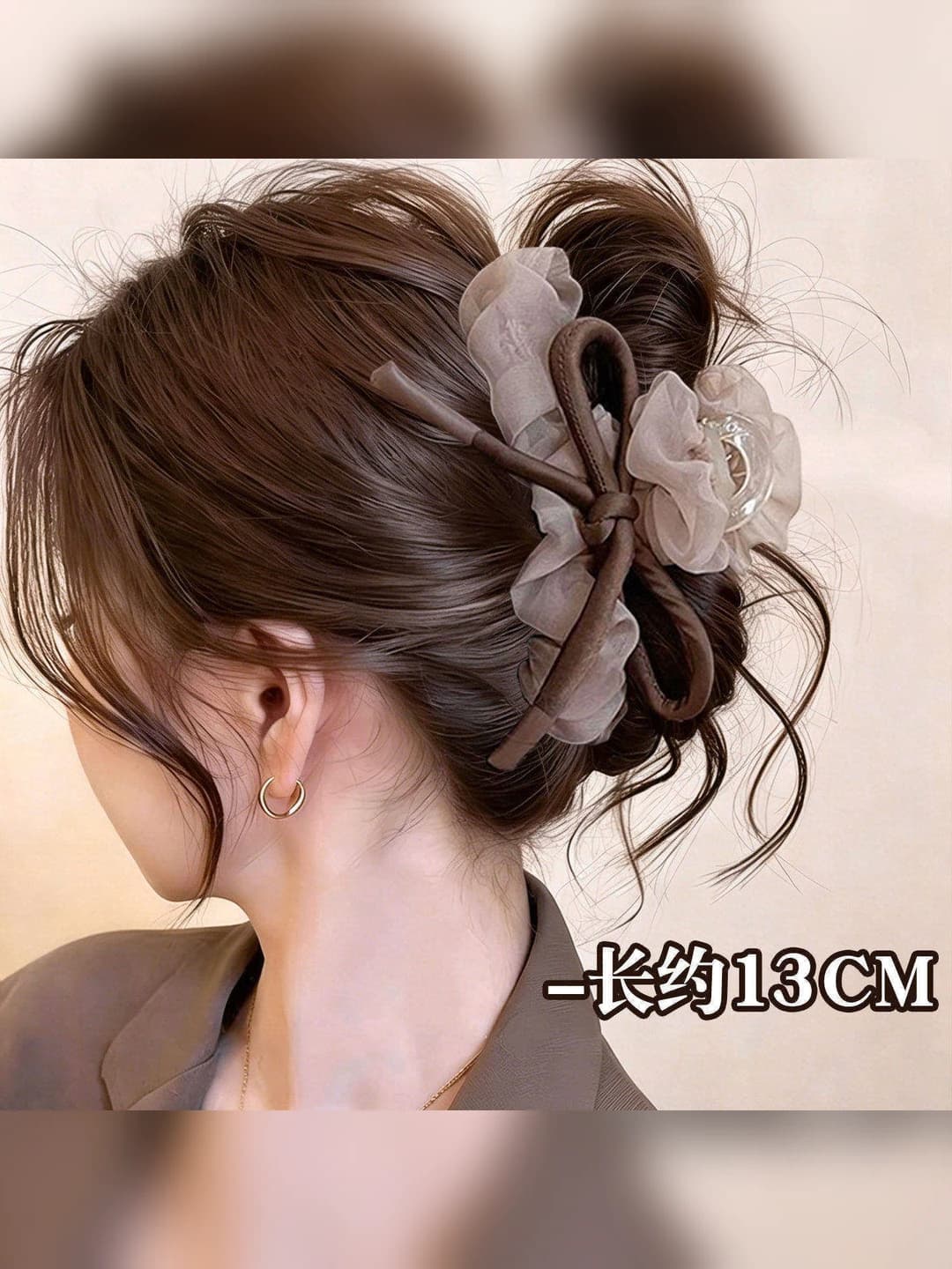 1# Кофейный кружевной зажим, 13 см