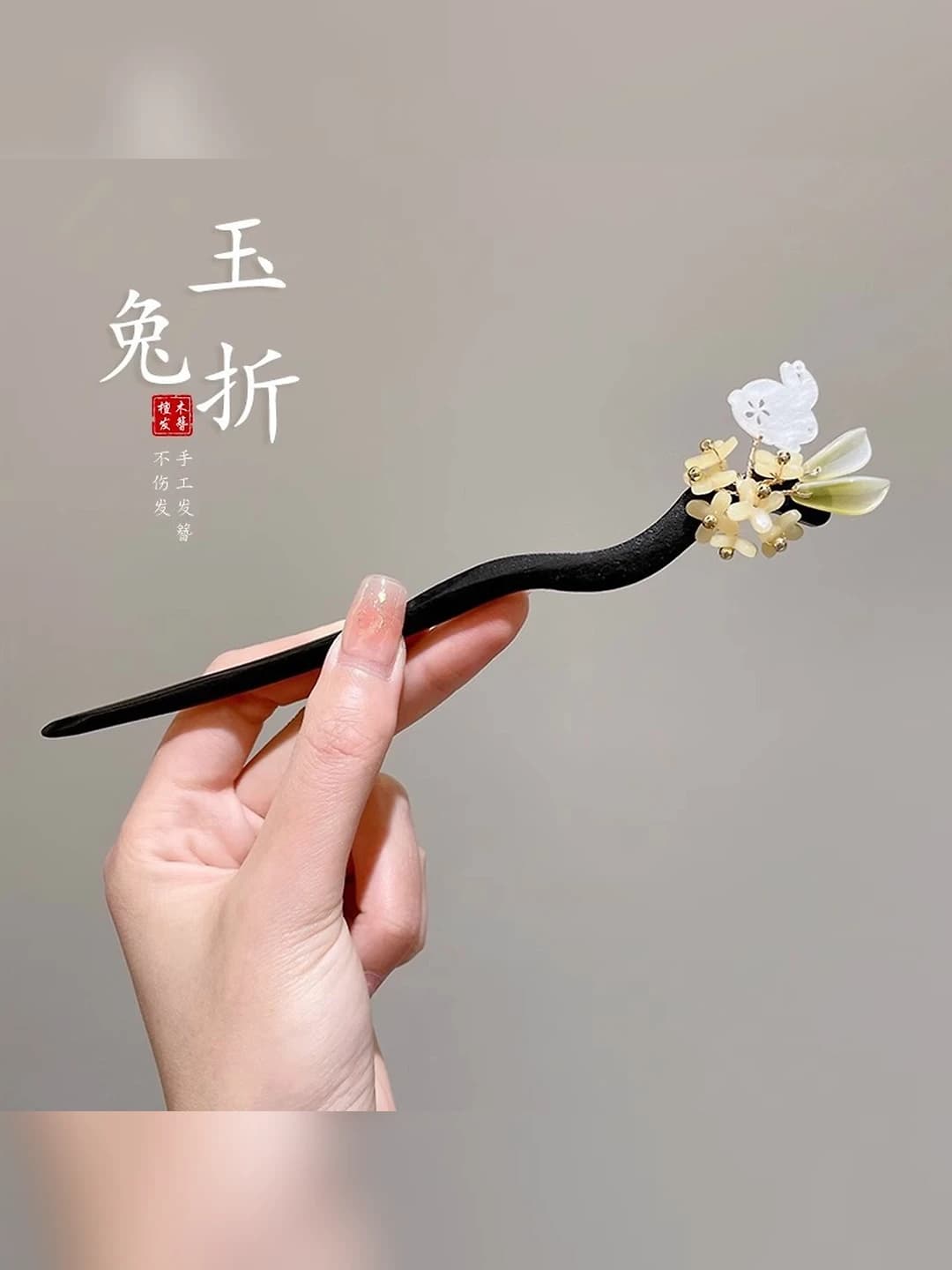 84# Jade rabbit pendant hairpin (bagged)