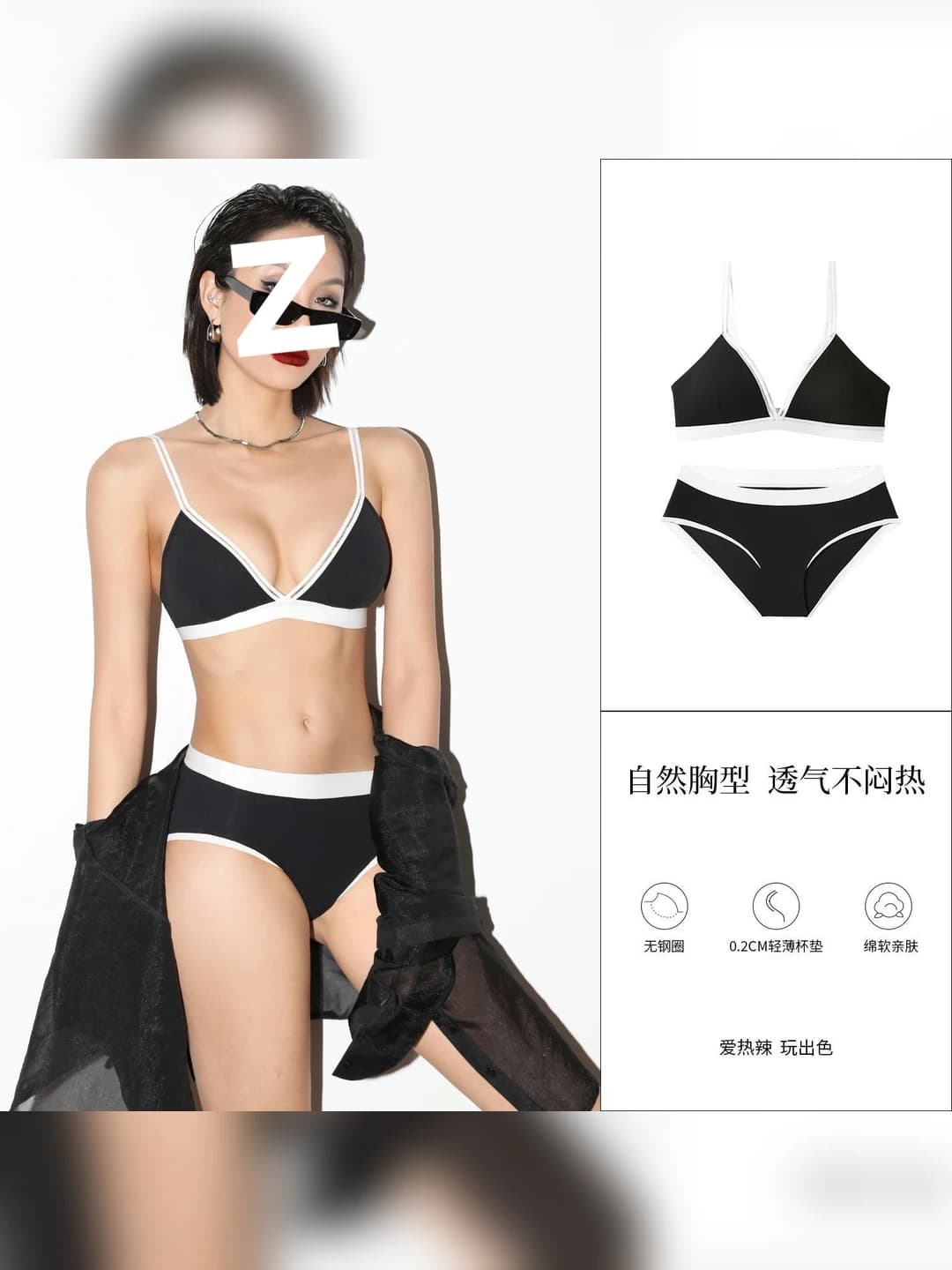 Black set
