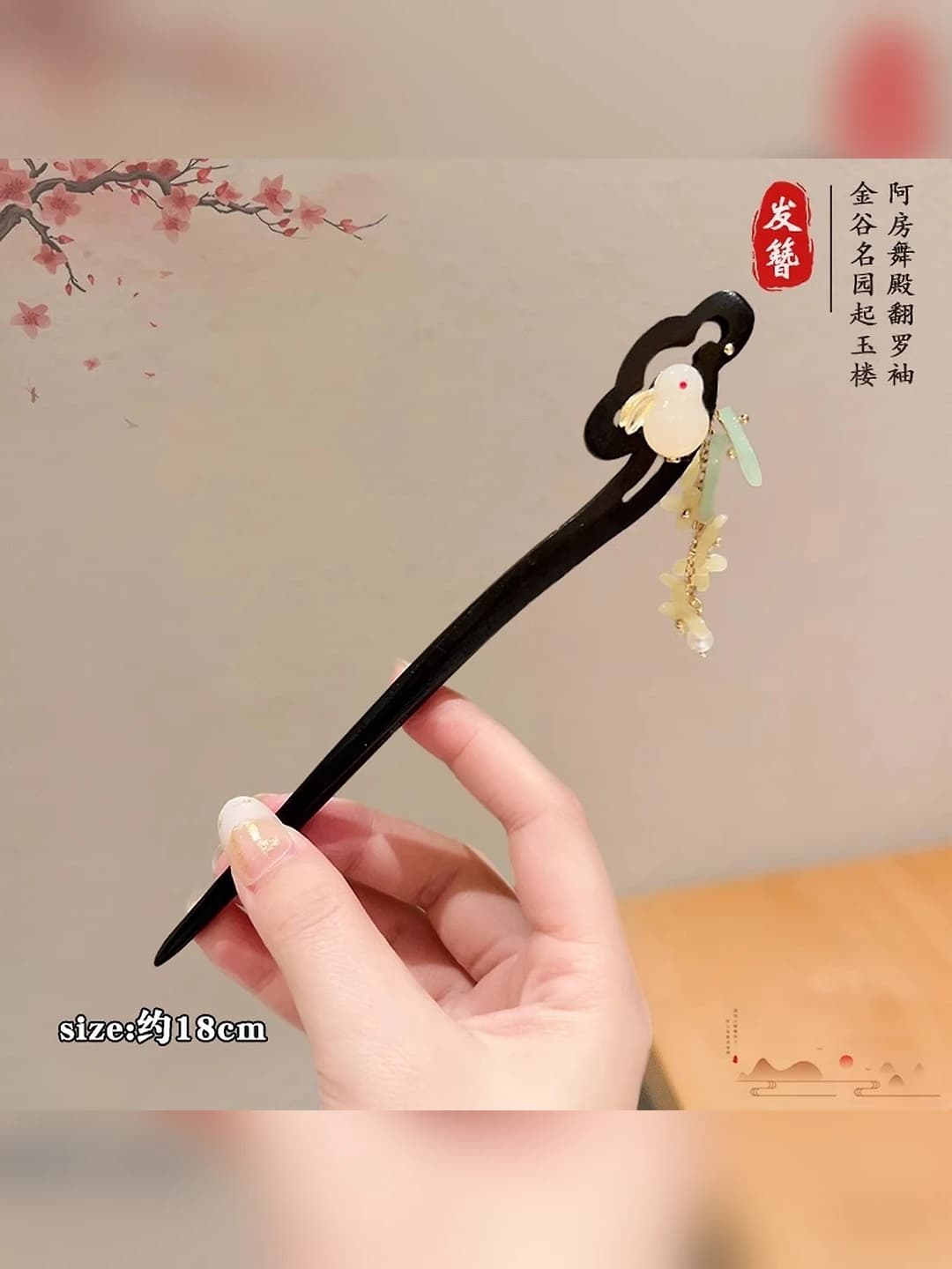 83# Ruyi jade rabbit hairpin