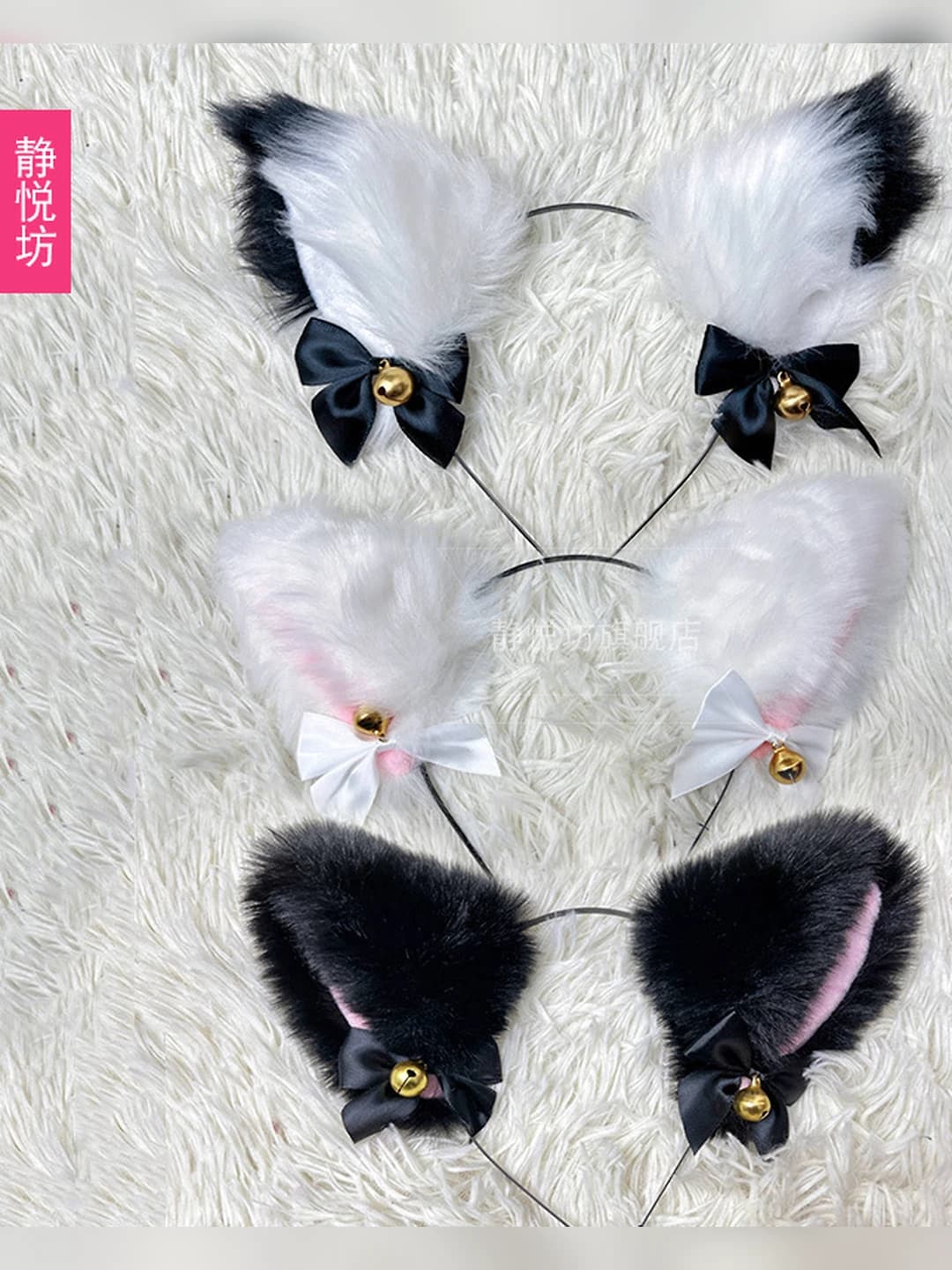 Furry cat-ear headband for women, for Halloween