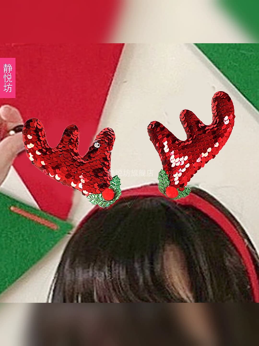 Sequin reindeer antler headband for adults, for Christmas and school stage events