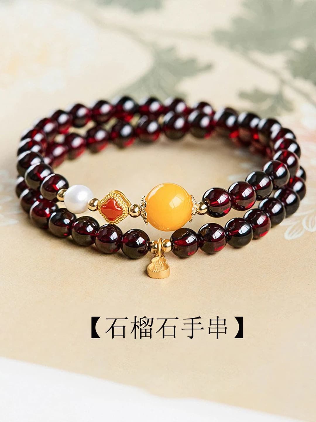 Garnet Double Ring Bracelet 6mm