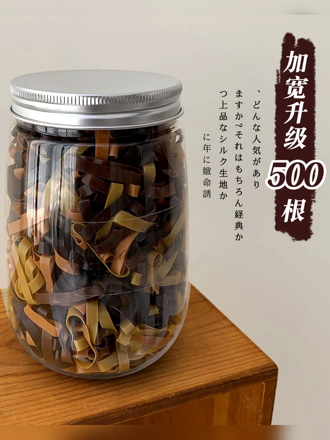 Coffee (500 pcs)