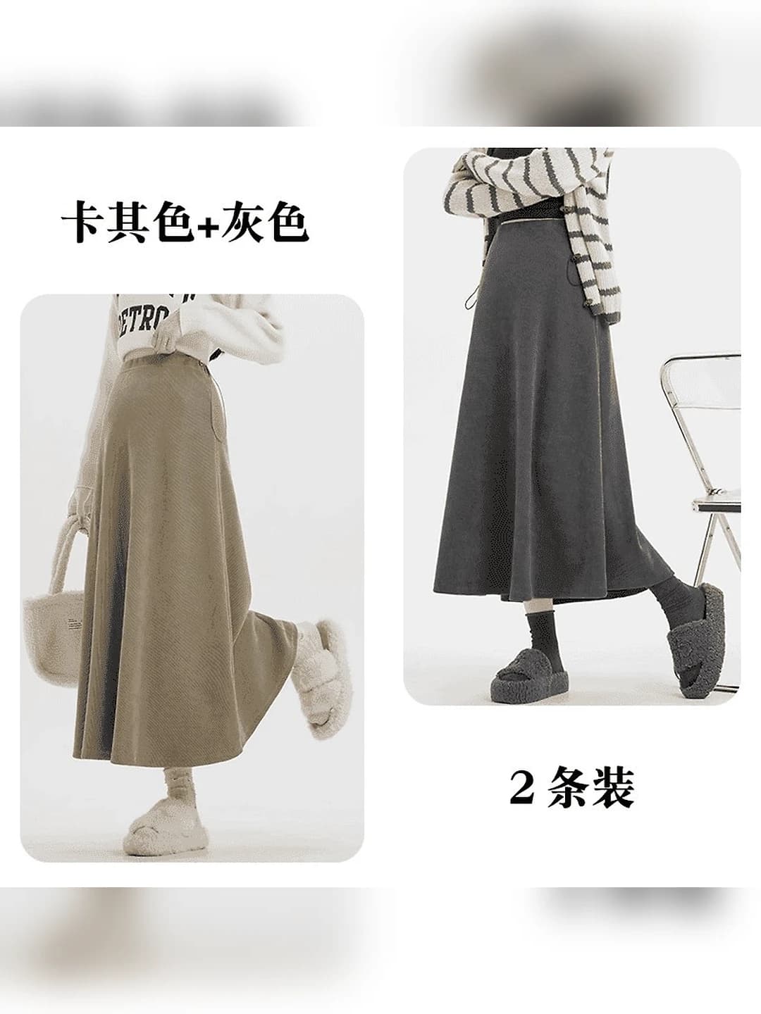 Khaki + Charcoal grey